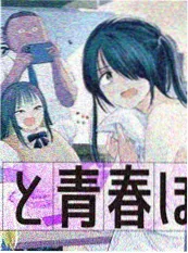歪歪漫画sss 深夜书店的第三层 漫画封面