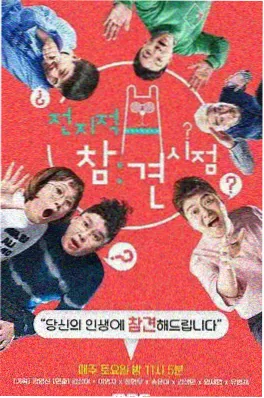 歪歪漫画sss 厨房风云会 综艺封面